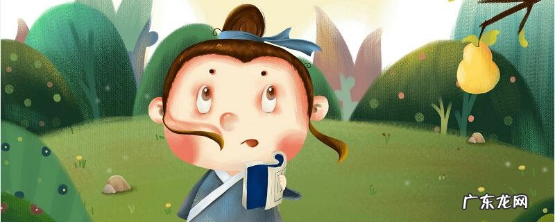 献之尝经吴郡全文翻译 献之尝经吴郡文言翻译