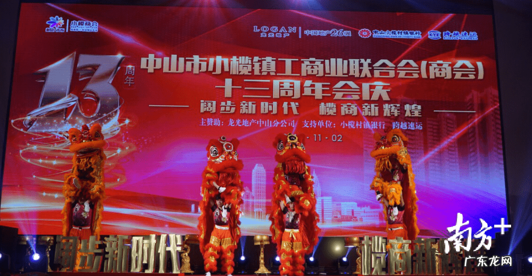 小榄好一点医院 小榄怎么样