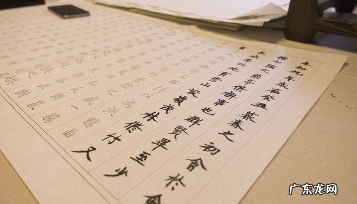 鲜为人知是什么意思?鲜为人知词语讲解