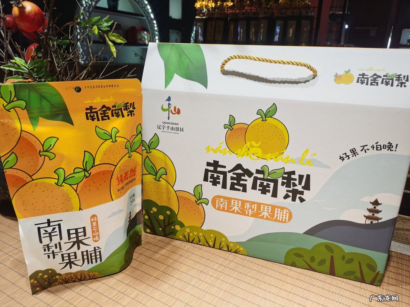 鞍山特产与鞍山城市文化详解