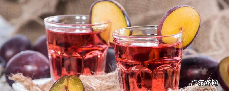 李子酒怎样长期保存?李子酒酿制的具体步骤