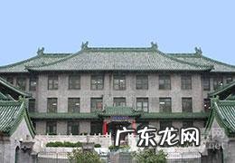 协和医院官网 北京协和医院官网首页