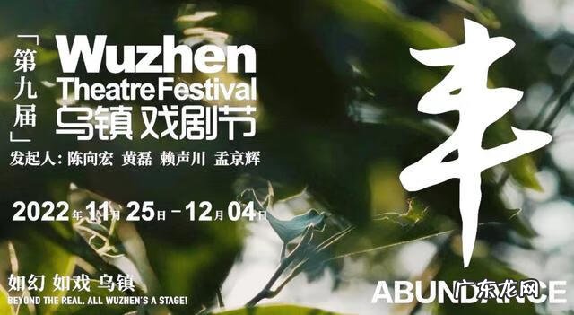 新疆四日游 4月旅游城市