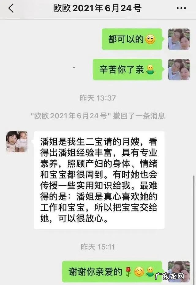 月嫂一般怎么付费 月嫂服务费用标准