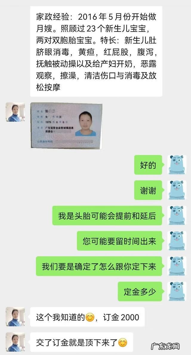 月嫂一般怎么付费 月嫂服务费用标准
