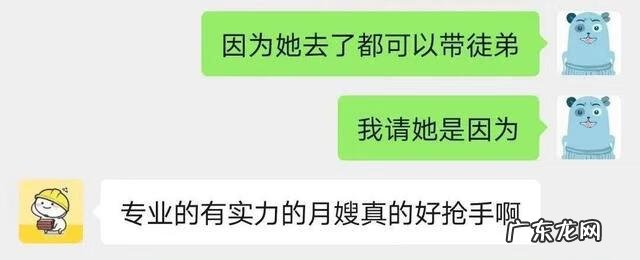 月嫂一般怎么付费 月嫂服务费用标准
