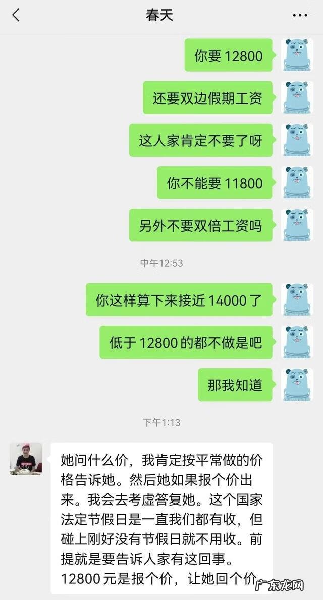 月嫂一般怎么付费 月嫂服务费用标准