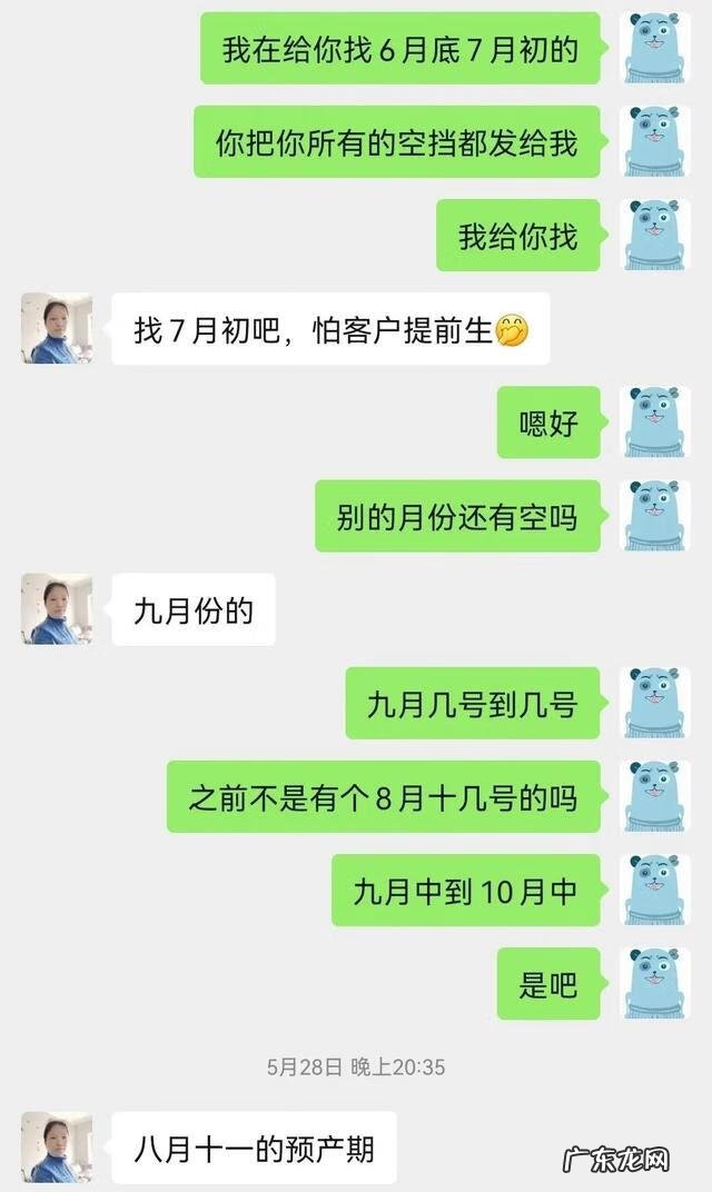 月嫂一般怎么付费 月嫂服务费用标准