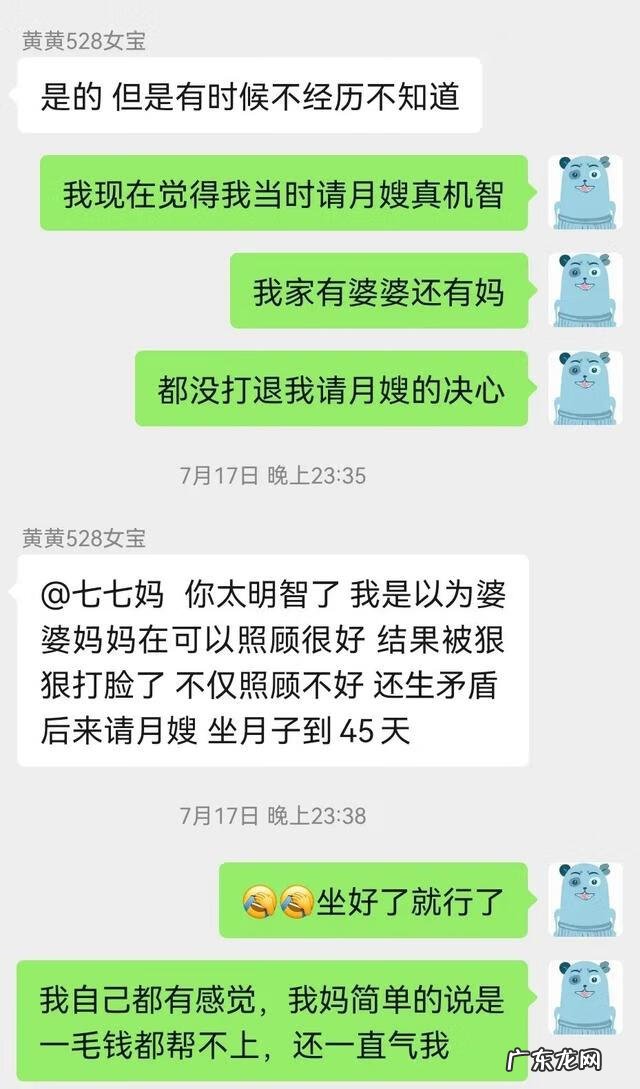 月嫂一般怎么付费 月嫂服务费用标准