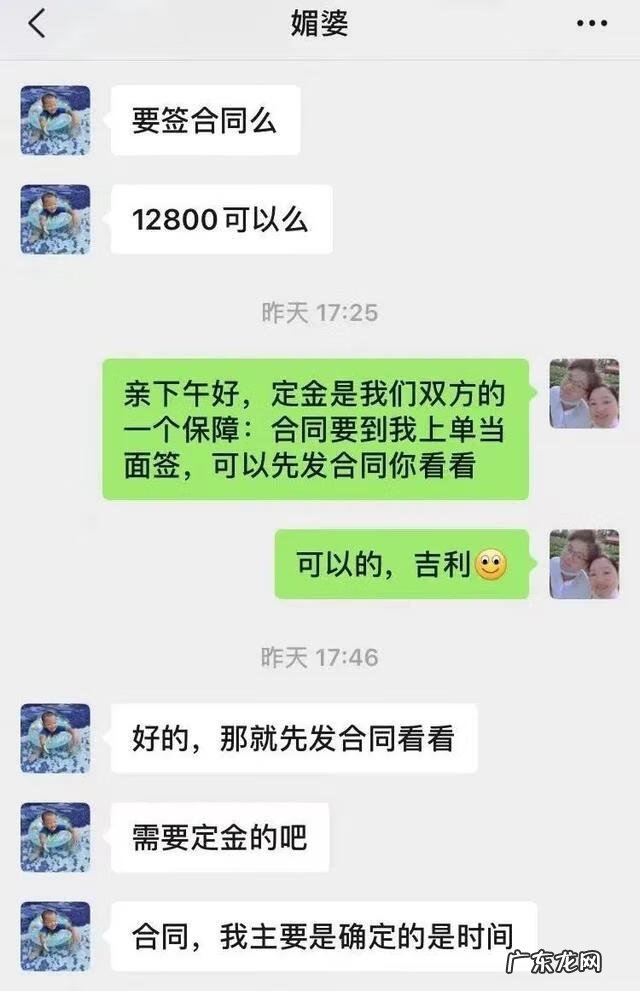 月嫂一般怎么付费 月嫂服务费用标准