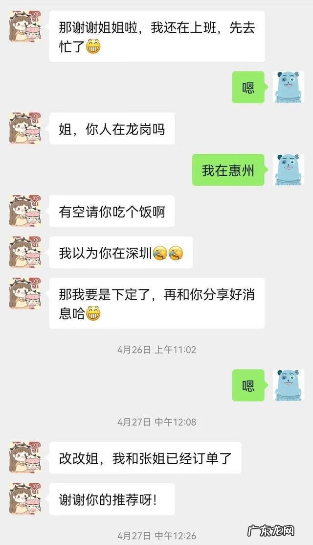 月嫂一般怎么付费 月嫂服务费用标准