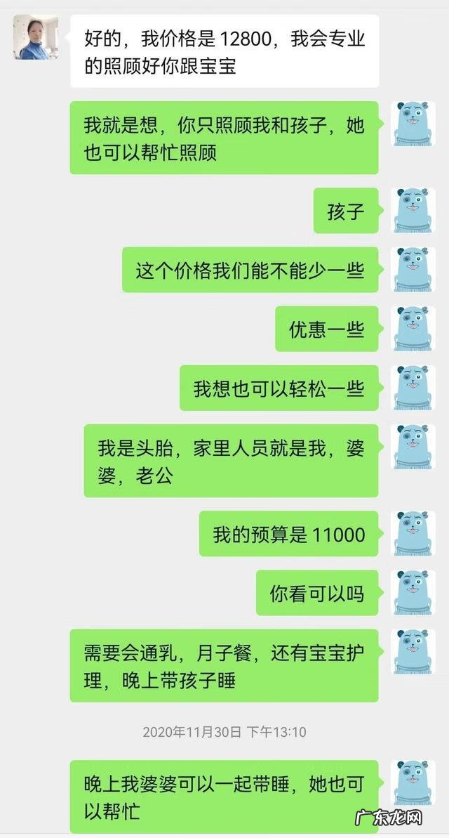 月嫂一般怎么付费 月嫂服务费用标准