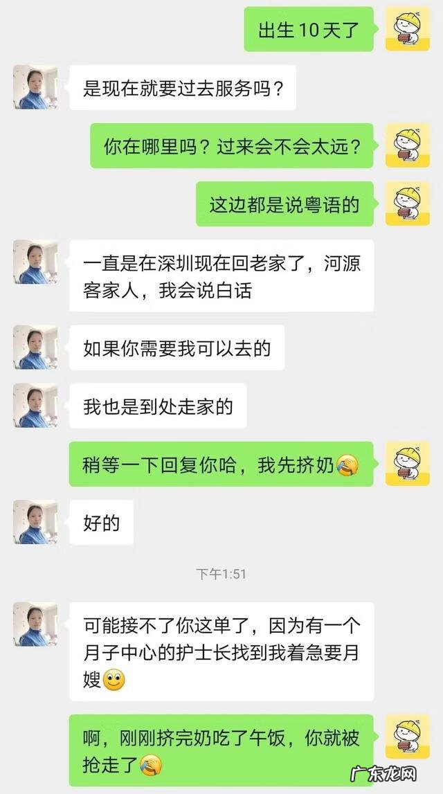 月嫂一般怎么付费 月嫂服务费用标准