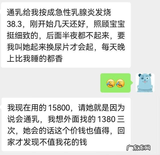 月嫂一般怎么付费 月嫂服务费用标准