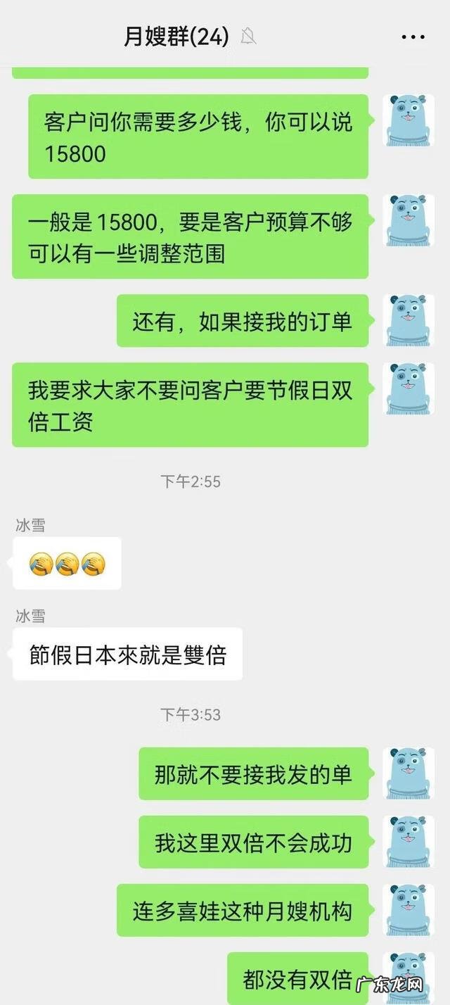 月嫂一般怎么付费 月嫂服务费用标准