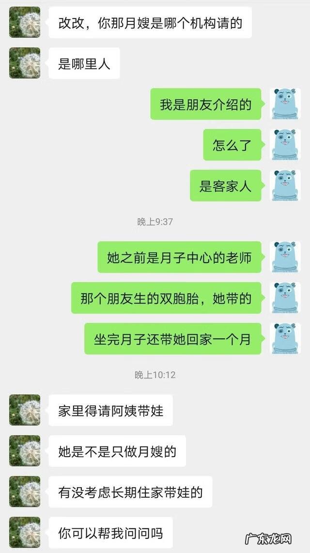 月嫂一般怎么付费 月嫂服务费用标准