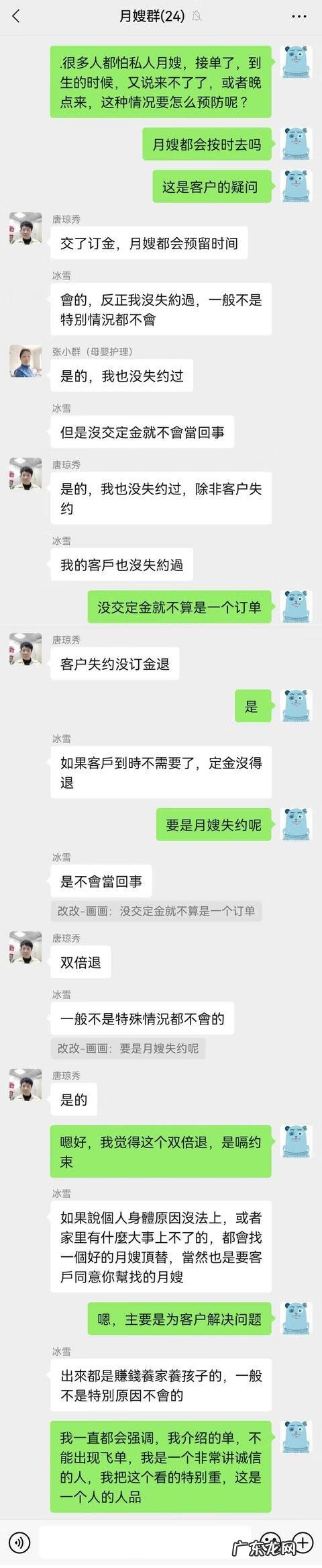 月嫂一般怎么付费 月嫂服务费用标准
