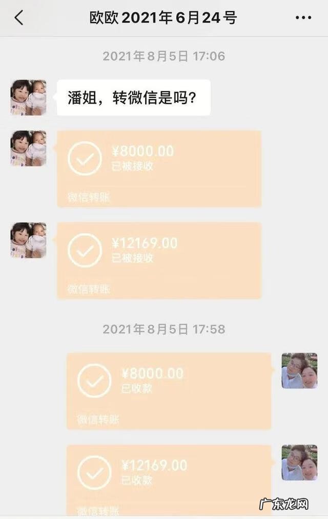 月嫂一般怎么付费 月嫂服务费用标准