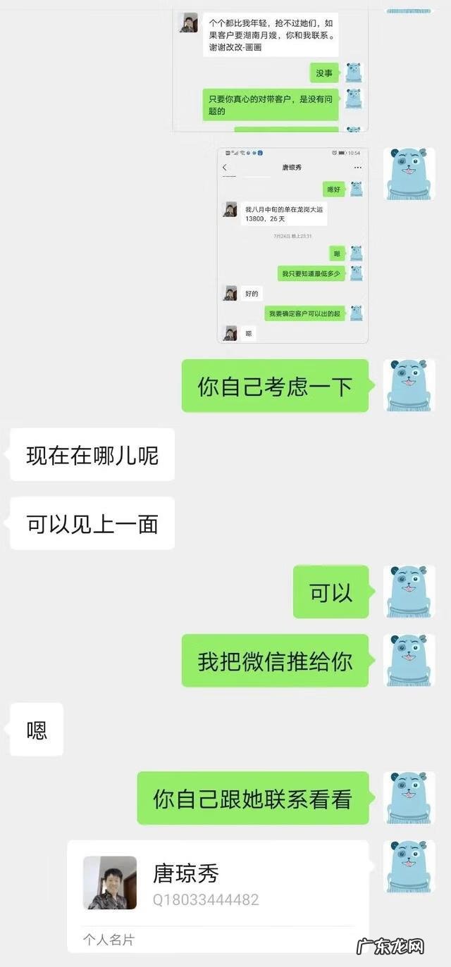 月嫂一般怎么付费 月嫂服务费用标准