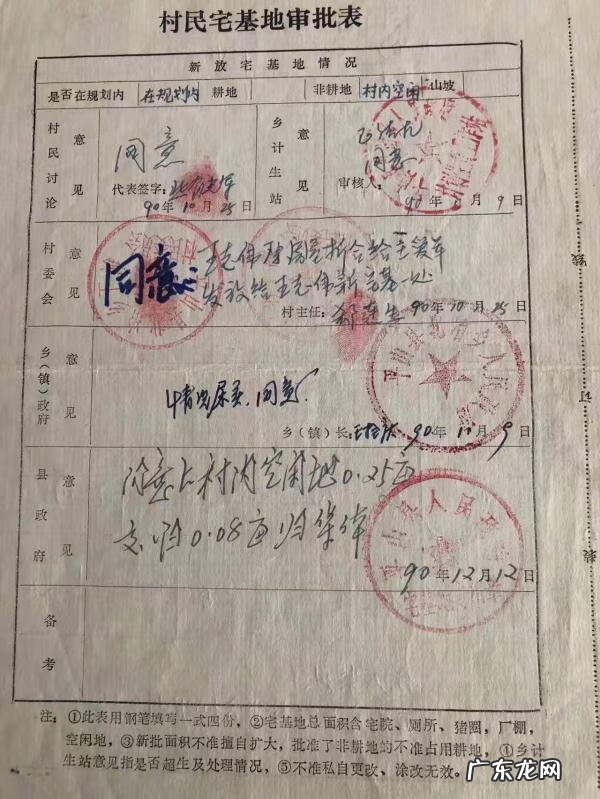 左边来水还是右边来水好 房子前面右边来水好吗