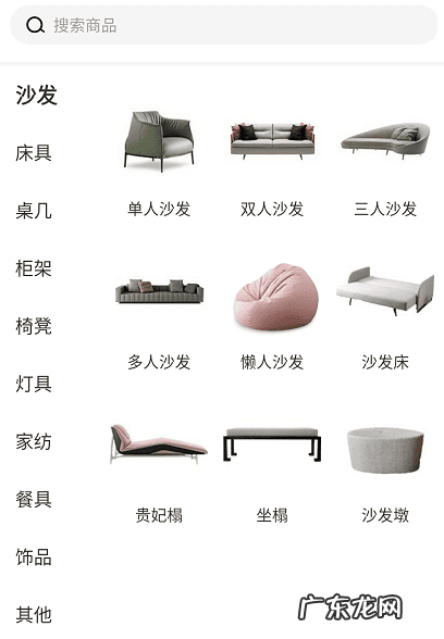 关于风水学中的零正神 风水学中的零零得正