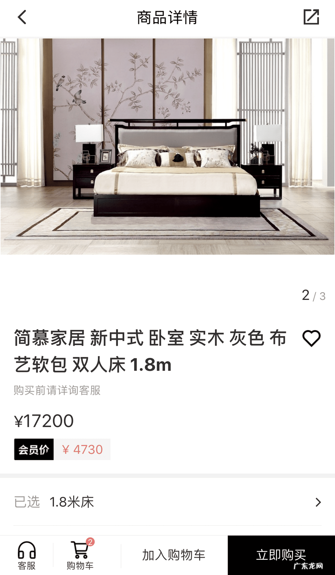 关于风水学中的零正神 风水学中的零零得正