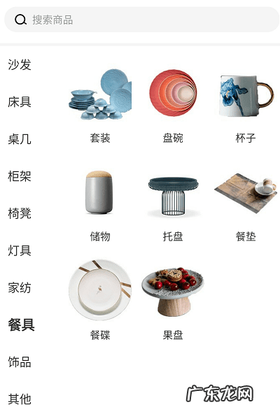 关于风水学中的零正神 风水学中的零零得正