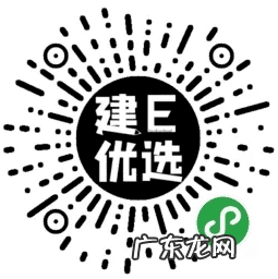 关于风水学中的零正神 风水学中的零零得正