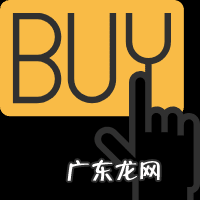 关于风水学中的零正神 风水学中的零零得正