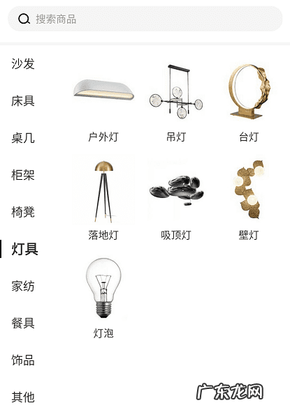 关于风水学中的零正神 风水学中的零零得正