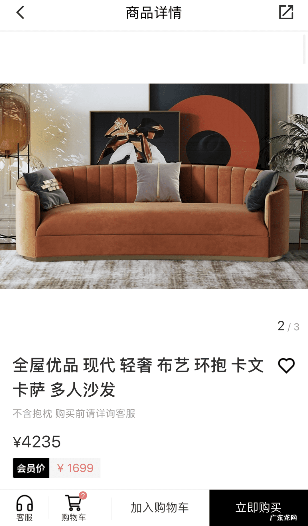 关于风水学中的零正神 风水学中的零零得正