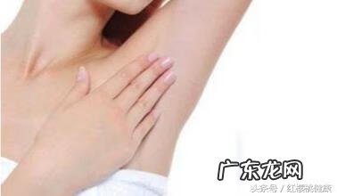 有没有治疗狐臭的偏方 偏方治疗狐臭