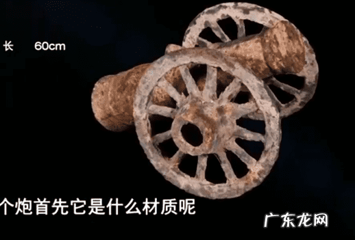 镇宅大炮的风水摆放 风水镇宅大炮有什么用