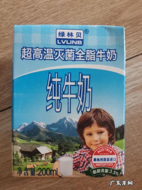 进口牛奶哪个品牌的好哪个国家的好 哪种进口牛奶好一些