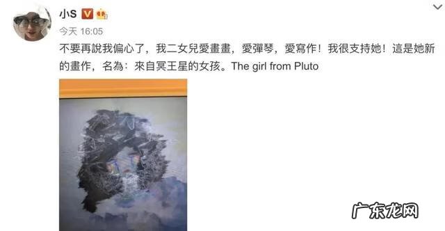 小s女儿小时候照片 小s女儿谁最漂亮