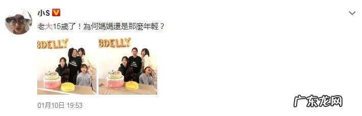 小s女儿小时候照片 小s女儿谁最漂亮