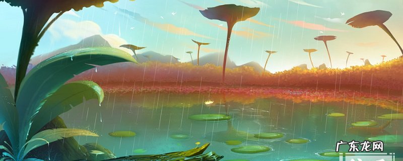 长亭外古道边芳草碧连天是什么意思？