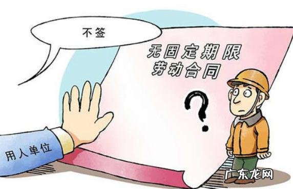 没签劳动合同怎么赔偿?怎么申请劳动仲裁?