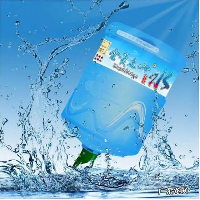 大桶装水哪个品牌水质好 桶装水哪个品牌好?