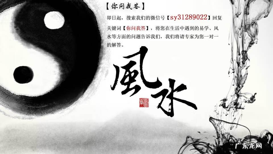 北面临河的房子风水 北方住宅风水