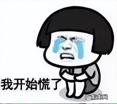 看风水不去现场能看吗 看了风水不按要求做可以吗