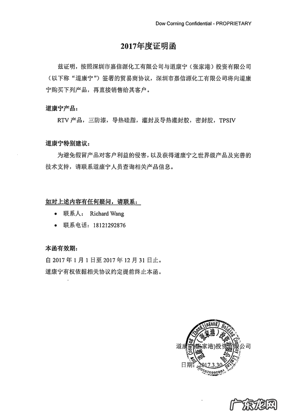 小天才手表伤眼吗 小天才手表怎么样