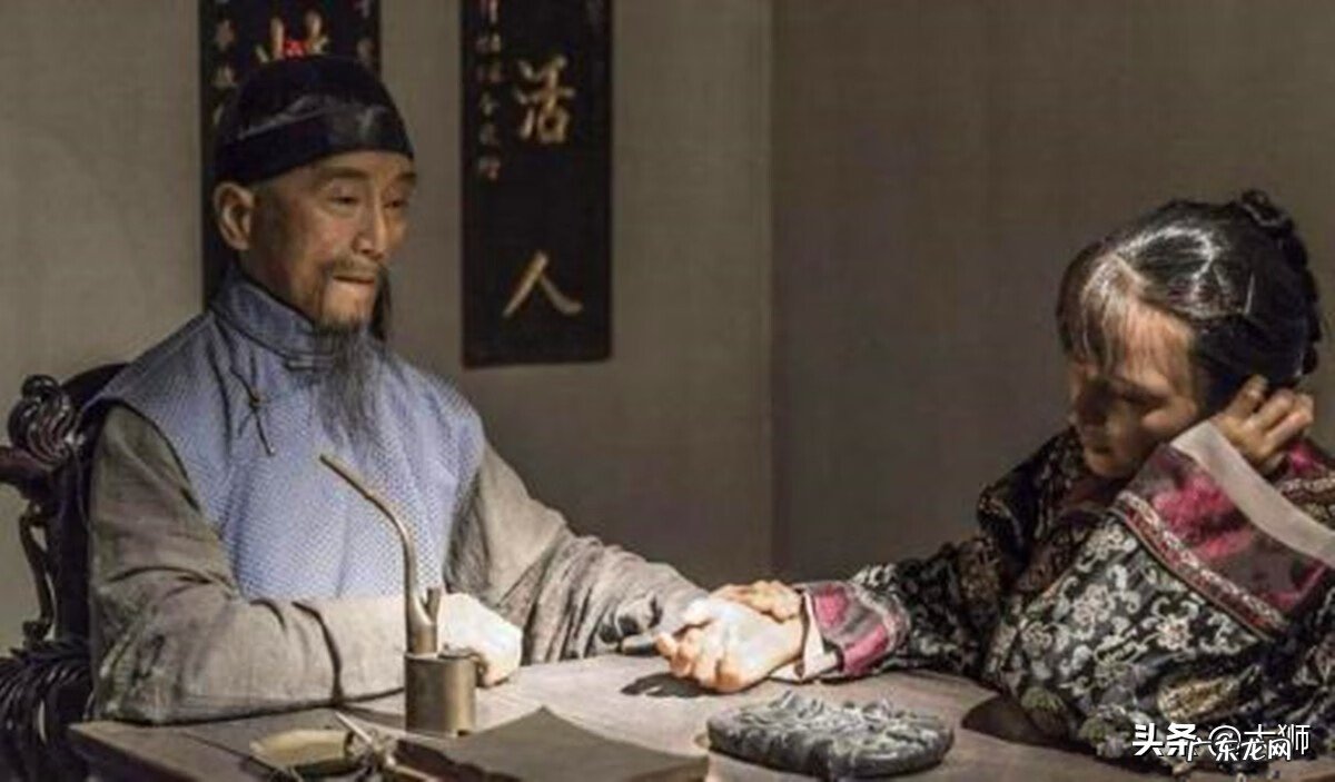 看病知风水 揣骨知风水