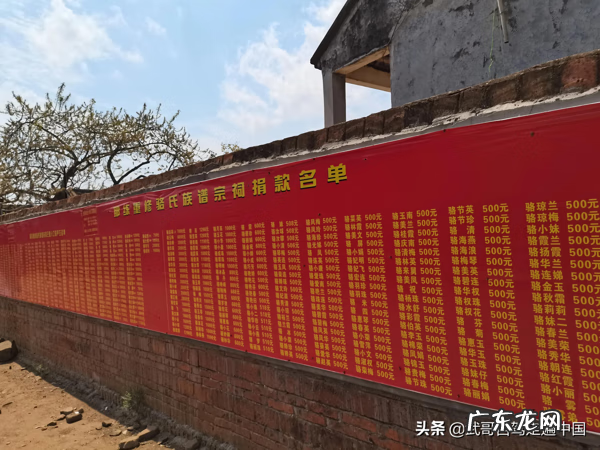 湛江八字测风水