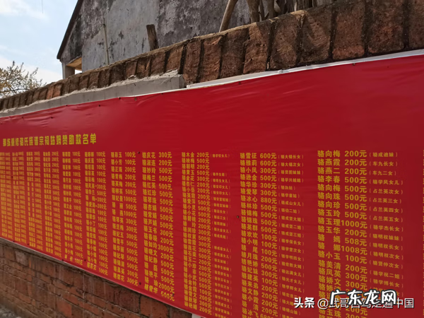 湛江八字测风水