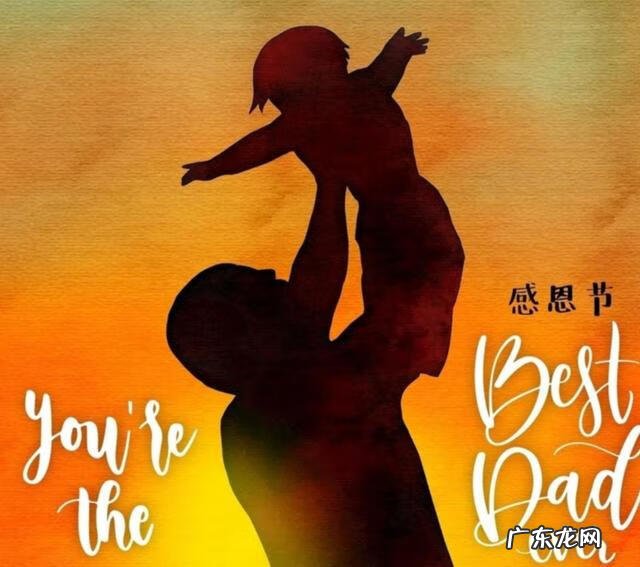 感恩节时间是什么时候