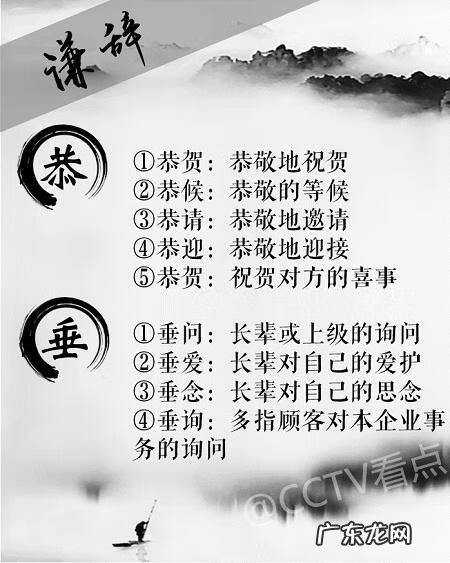 中国礼仪网入口 中华礼仪网