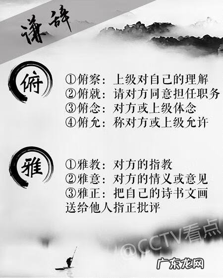 中国礼仪网入口 中华礼仪网