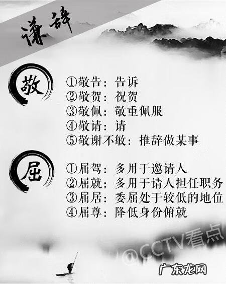 中国礼仪网入口 中华礼仪网