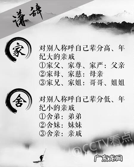 中国礼仪网入口 中华礼仪网